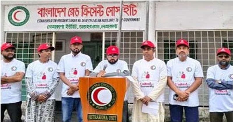 নেত্রকোনায় বিশ্ব রেড ক্রস রেড ক্রিসেন্ট দিবস পালিত