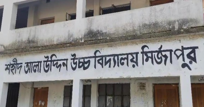 ফাইল ছবি