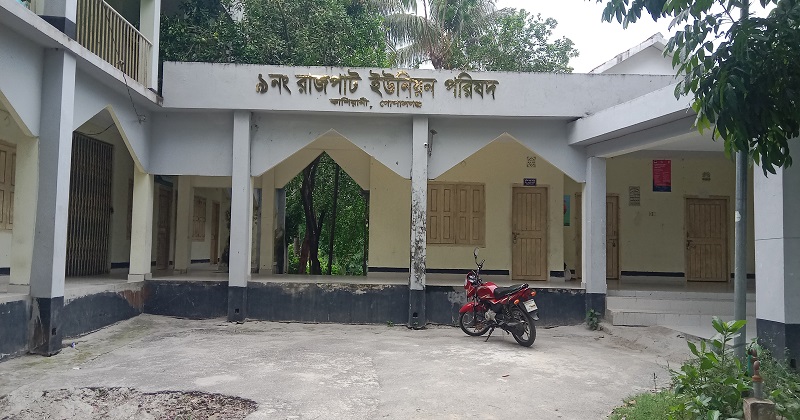 প্রতীকী ছবি