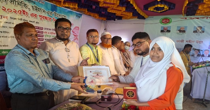 নাঙ্গলকোটে জুনিয়র বৃত্তি পরীক্ষায় উত্তীর্ণ শিক্ষার্থীদের মাঝে পুরস্কার বিতরণ