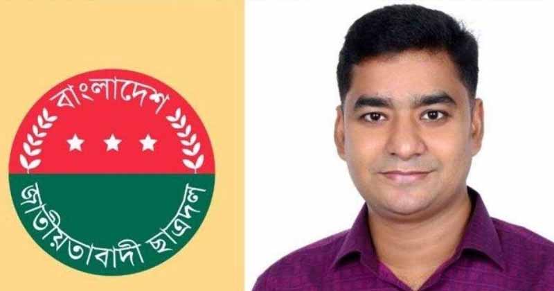 ছাত্রদলের কেন্দ্রীয় সাধারণ সম্পাদক নাসির উদ্দিন নাসির