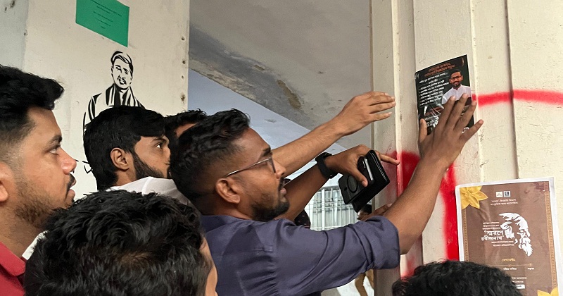 র্যাগিংমুক্ত ক্যাম্পাস নিশ্চিতে ছাত্রদলের উদ্যোগ