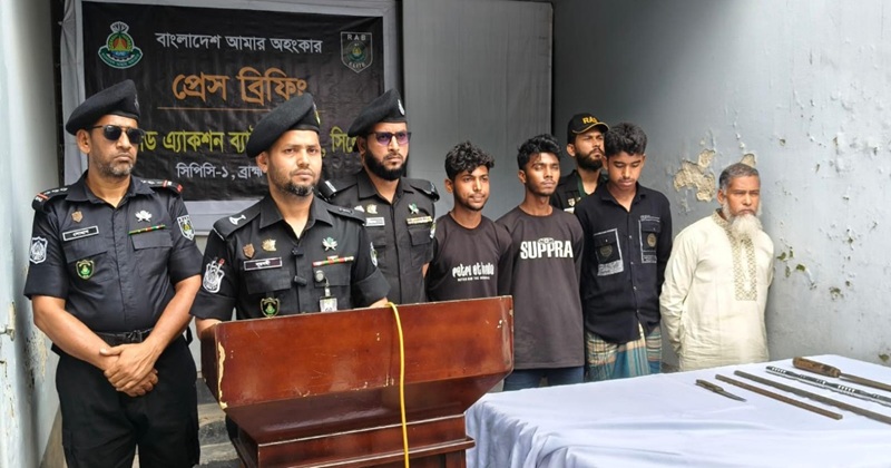 ব্রাহ্মণবাড়িয়ায় র্যাব সদস্যদের উপর হামলার ঘটনায় কুখ্যাত ডাকাত সহ ৫জন গ্রেফতার, দেশীয় অস্ত্র উদ্ধার