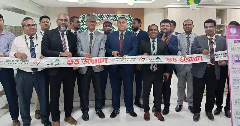 গোবিন্দগঞ্জে পূবালী ব্যাংকের সিআরএম ও ইসলামী ব্যাংকিং উদ্বোধন