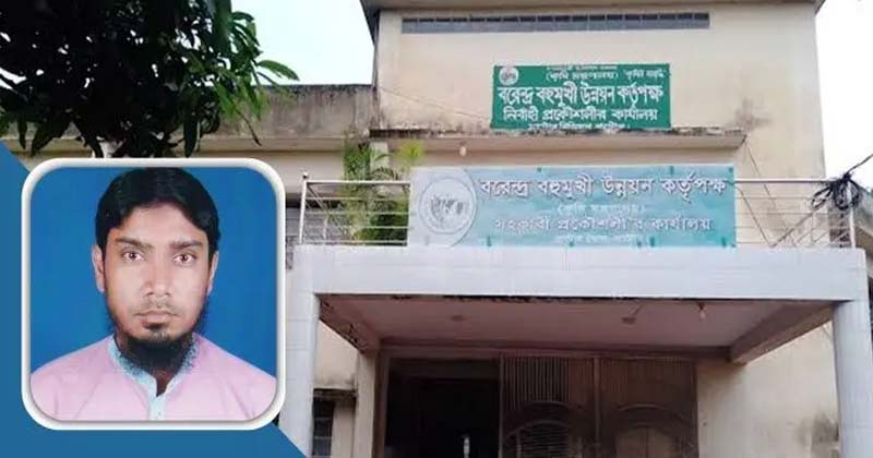 বরখাস্ত হওয়া কর্মকর্তা সাব্বির রহমান