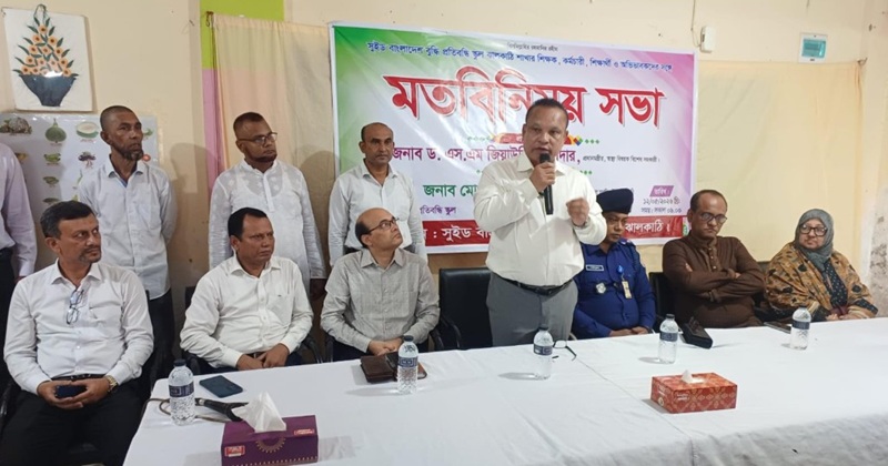প্রতিবন্ধীদের শিক্ষার পাশাপাশি দক্ষতা বৃদ্ধি করতে হবে: ড. জিয়াউদ্দিন হায়দার