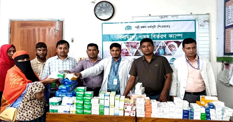 ভালুকায় পল্লী মঙ্গল কর্মসূচীর ফ্রি মেডিকেল ক্যাম্প