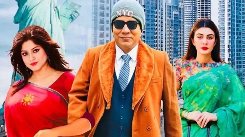 সংগৃহীত ছবি
