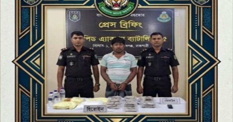 চাঁপাইনবাবগঞ্জে র‍্যাবের অভিযানে পৌনে ৭ কেজি হেরোইনসহ শীর্ষ মাদক সম্রাট টুটুল গ্রেপ্তার