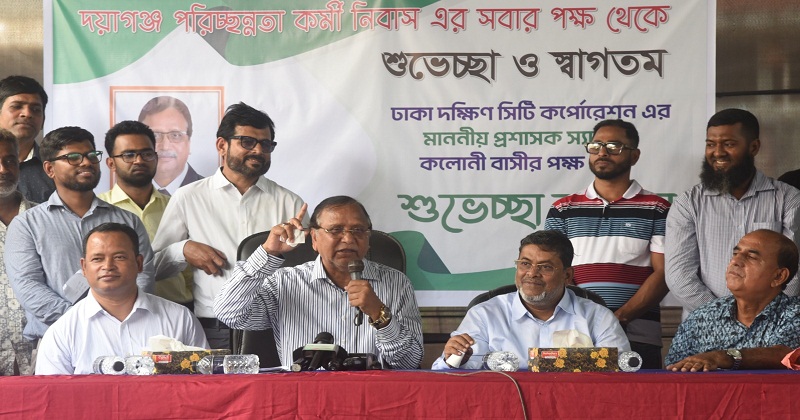 ডিএসসিসি প্রশাসক মো. আবদুস সালাম