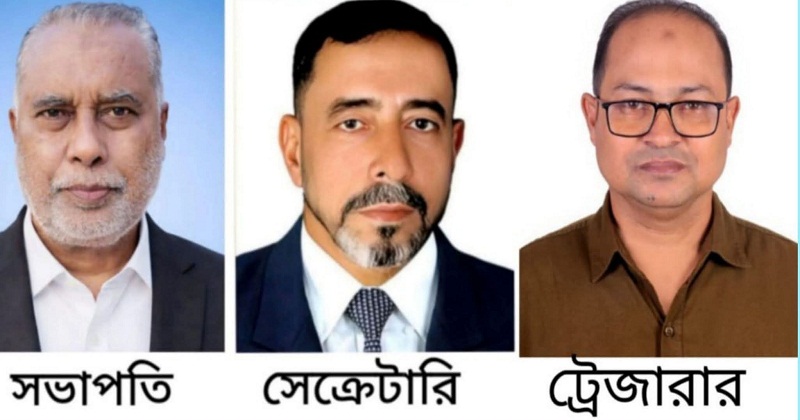 নোয়াখালী সাংবাদিক ইউনিয়ন