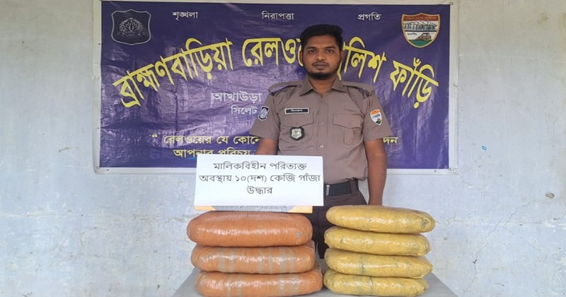 ট্রেন থামিয়ে টয়লেটে মিললো গাঁজা
