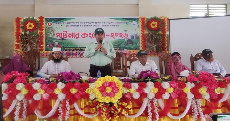 ঘোড়াঘাটে কৃষি অফিসের ‘পার্টনার কংগ্রেস’ অনুষ্ঠিত