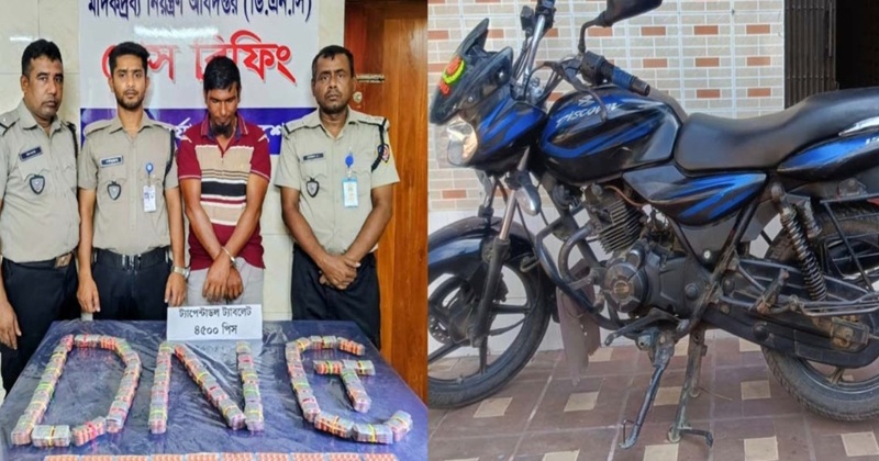 যশোরে মাদকদ্রব্য নিয়ন্ত্রণ অধিদপ্তরের অভিযানে ট্যাপেন্টাডলসহ যুবক আটক