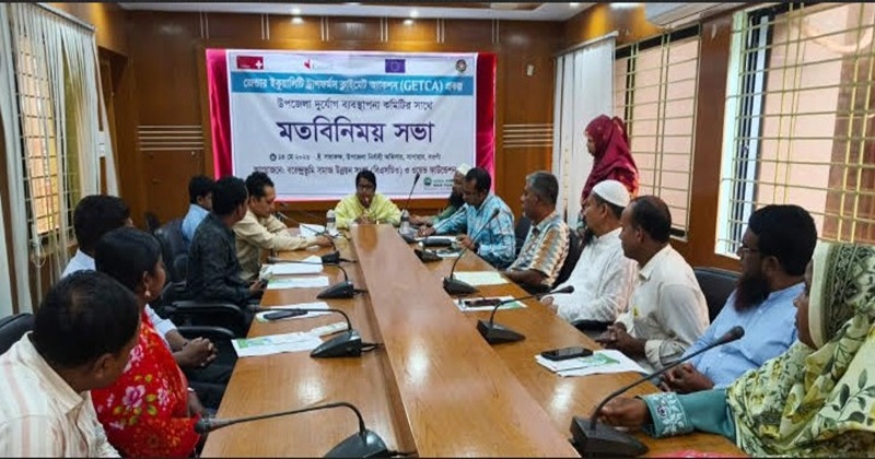 সাপাহারে দুর্যোগ ব্যবস্থাপনা কমিটির সাথে গেটকা প্রকল্পের মতবিনিময় সভা অনুষ্ঠিত