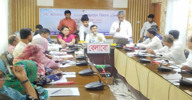 তথ্য অধিকার আইন বাস্তবায়নে বেলাবোতে প্রশিক্ষণ কর্মশালা অনুষ্ঠিত