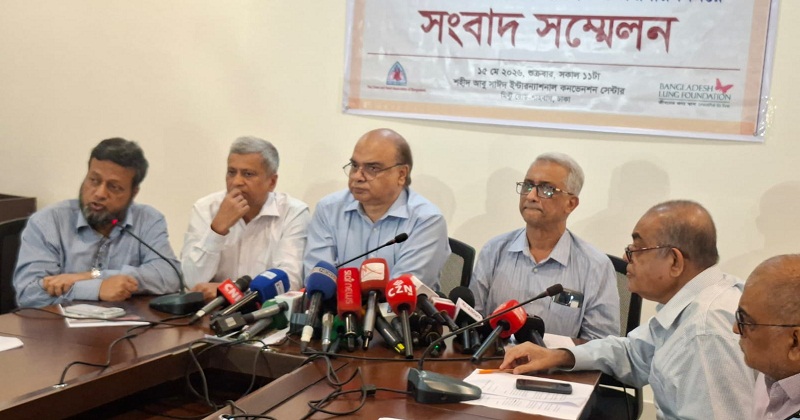সংবাদ সম্মেলন