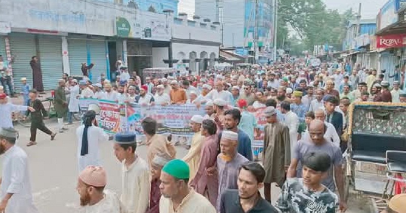 বিক্ষোভ মিছিল