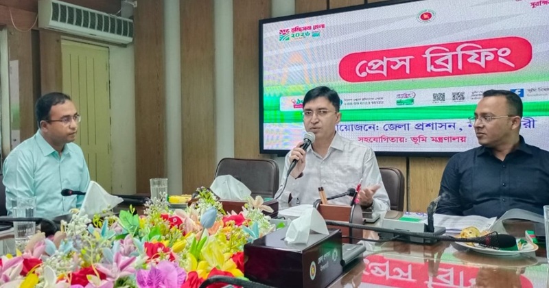 নীলফামারীতে ভূমি সেবা সপ্তাহ উপলক্ষে প্রশাসনের প্রেস ব্রিফিং