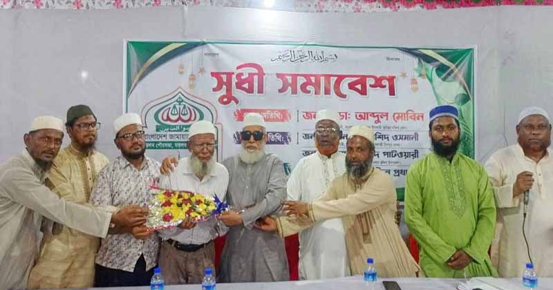 মুক্তিযোদ্ধা সংসদের কমান্ডার বীরমুক্তিযোদ্ধা ইঞ্জিনিয়ার মো. জসিমউদ্দীনকে বরণ করে নেন জামায়াত নেতারা