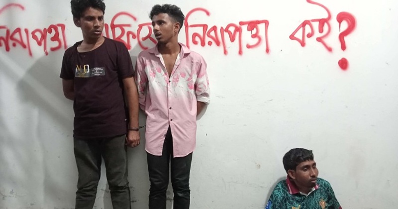 জাবিতে নারী শিক্ষার্থীদের ইভটিজিংয়ের অভিযোগে তিনজন আটক