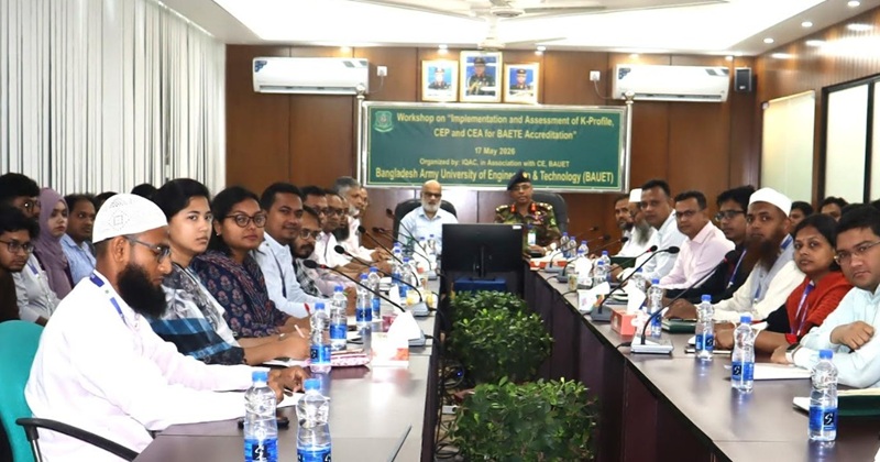 বাউয়েটে আউটকাম-বেইজড এডুকেশন বিষয়ক কর্মশালা অনুষ্ঠিত