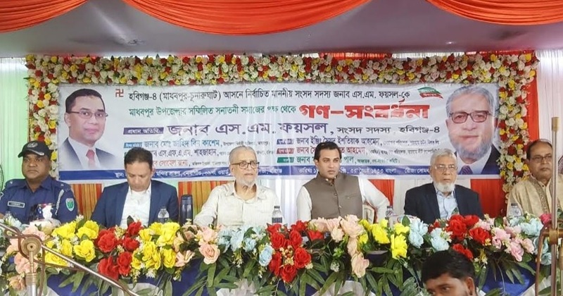 মানুষের কল্যাণে কাজ করাই আমার প্রধান লক্ষ্য-এস.এম.ফয়সল এমপি