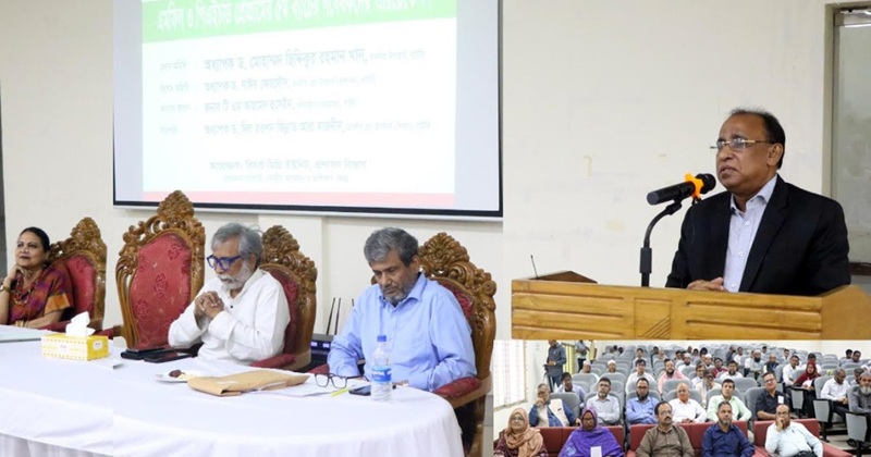 বাউবিতে এমফিল-পিএইচডি প্রোগ্রামের গবেষকদের ওরিয়েন্টেশন অনুষ্ঠিত