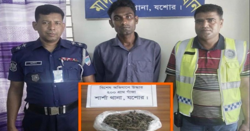 শার্শায় গাঁজাসহ যুবক আটক