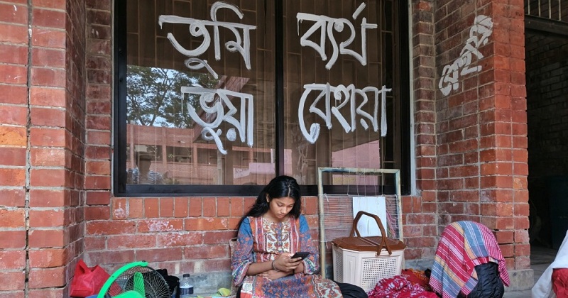 পৃথক ঘটনায় ভুক্তভোগী লামিশা জামান