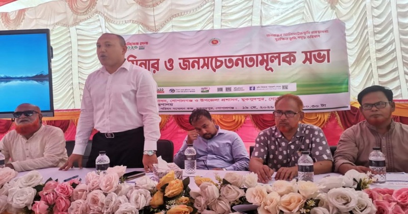 মুকসুদপুরে ৩ দিনব্যাপী ভূমি সেবা মেলার উদ্বোধন