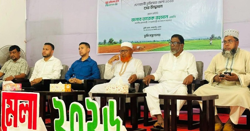 ভেড়ামারায় তিন দিনব্যাপী ভূমিসেবা মেলার উদ্বোধন