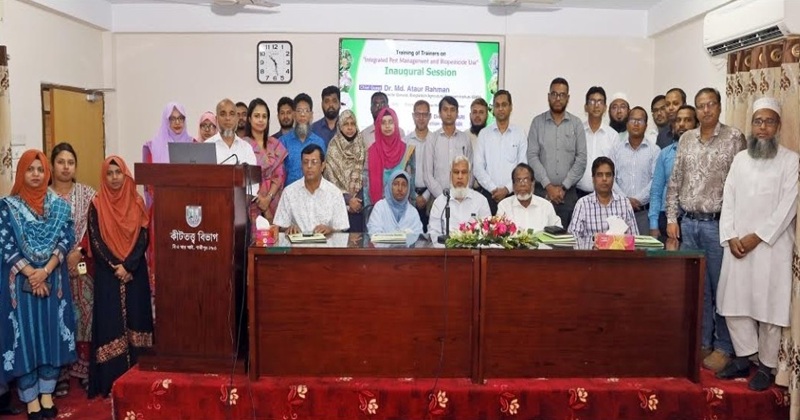 সমন্বিত বালাই ব্যবস্থাপনা এবং জৈব কীটনাশক ব্যবহার শীর্ষক কর্মশালা