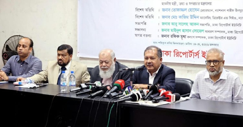 তথ্য ও সম্প্রচার মন্ত্রী