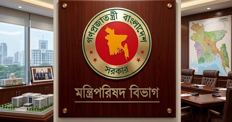 মন্ত্রীসভায় রদবদলের গুঞ্জন