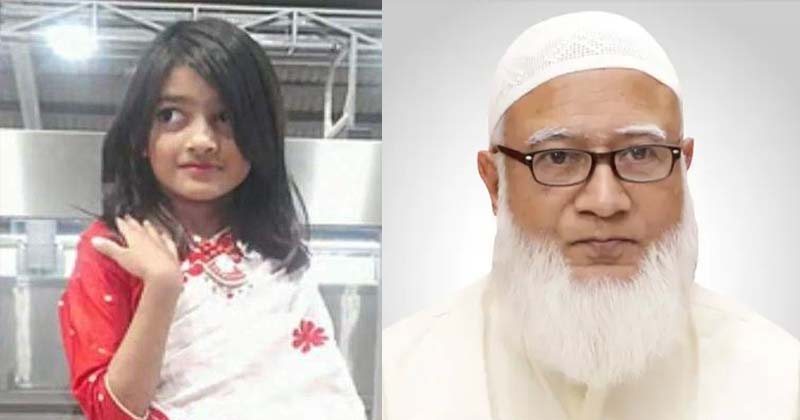 সাত বছর বয়সী শিশু লামিসা ও জামায়াতে ইসলামীর আমির ডা. শফিকুর রহমান