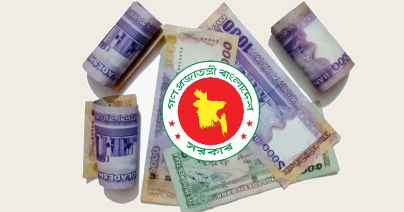 ফাইল ছবি
