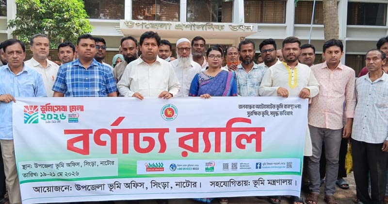 ছবি: প্রতিনিধি