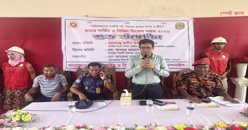 ছবি: প্রতিনিধি