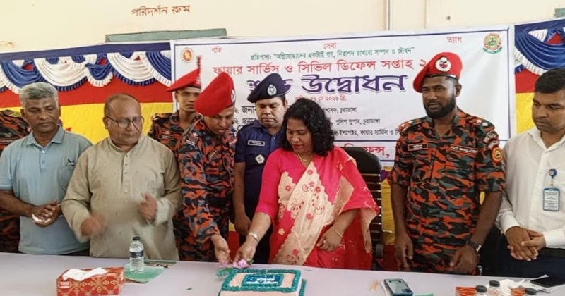 চুয়াডাঙ্গায় ফায়ার সার্ভিস ও সিভিল ডিফেন্স সপ্তাহের উদ্বোধন