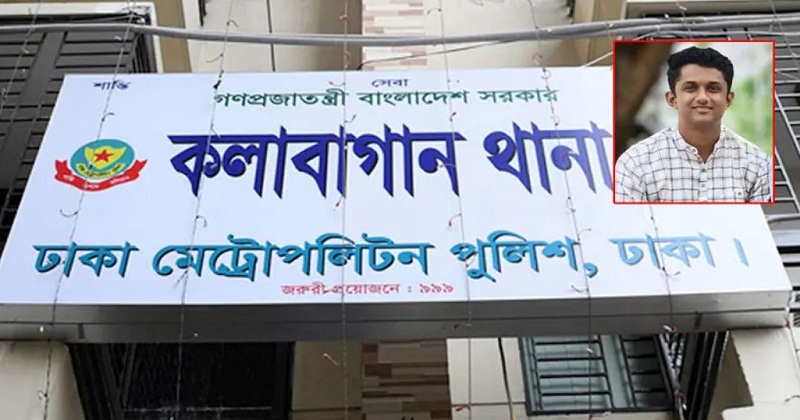 এসআই রাকিবুল হাসান সরকার