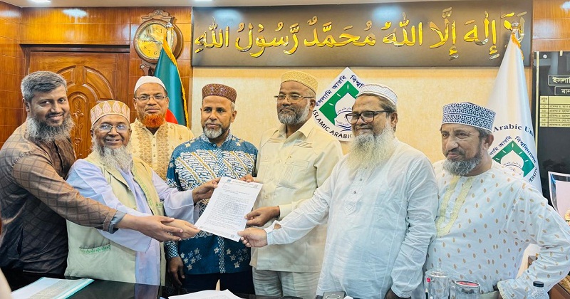 সৌজন্য সাক্ষাৎ