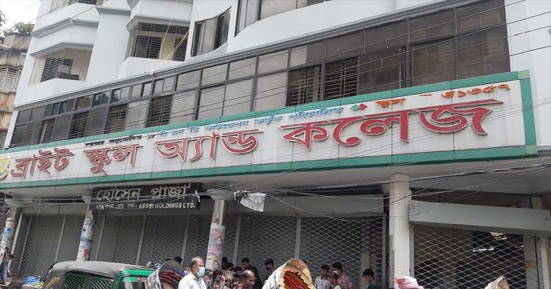ফাইল ছবি