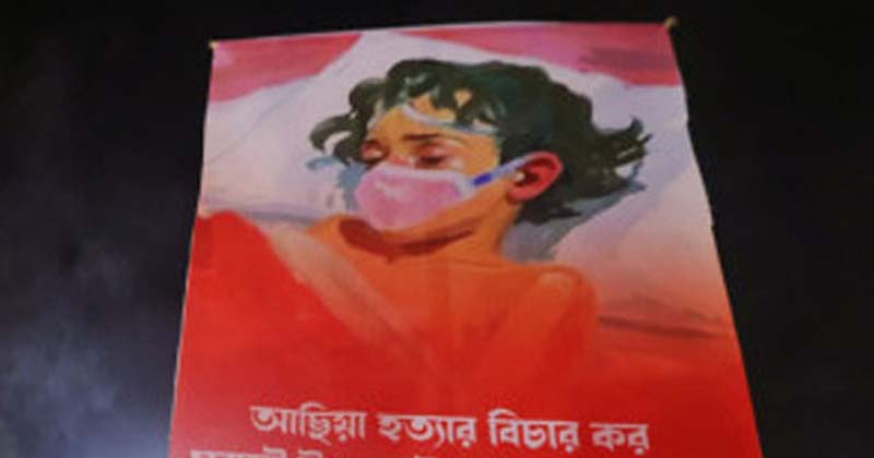 ফাইল ছবি