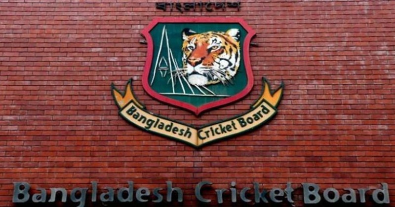 বিসিবি কার্যালয়