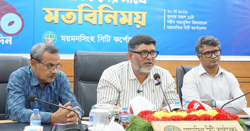 মসিক প্রশাসকের মতবিনিময়