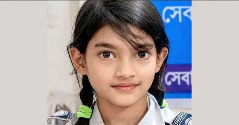 রামিসা আক্তার