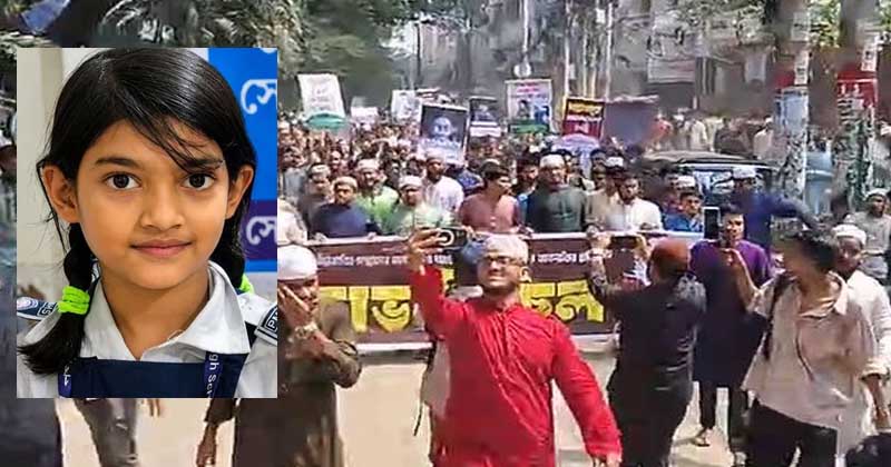 শিবিরের মিছিল, ইনসেটে রামিসা আক্তার
