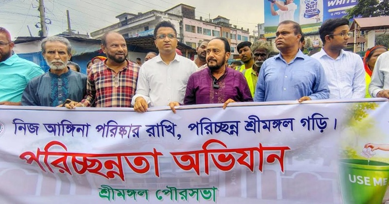 ঈদকে সামনে রেখে শ্রীমঙ্গলে পরিচ্ছন্নতা অভিযান ও ভিজিএফ চাল বিতরনের উদ্বোধন