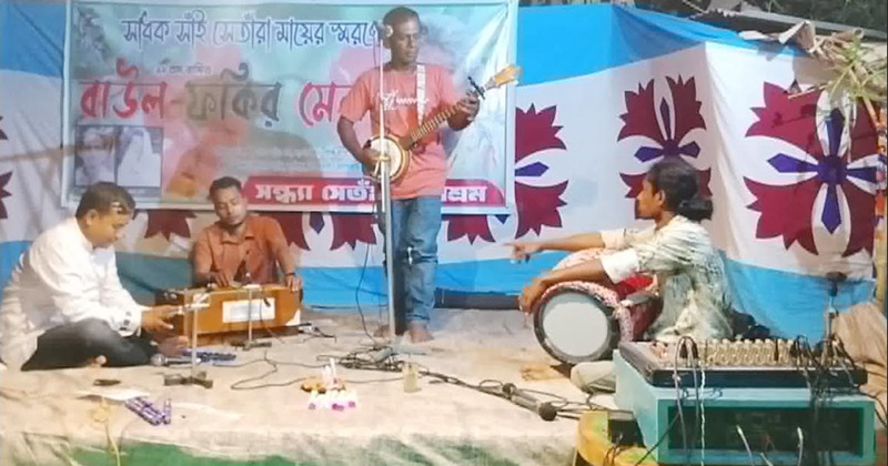চিতলমারীতে দুই দিনব্যাপি সাঁই সেতাঁরা মেলা অনুষ্ঠিত